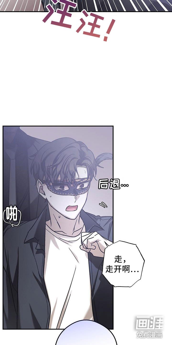 第60章：告状