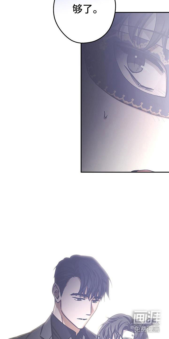 第60章：告状