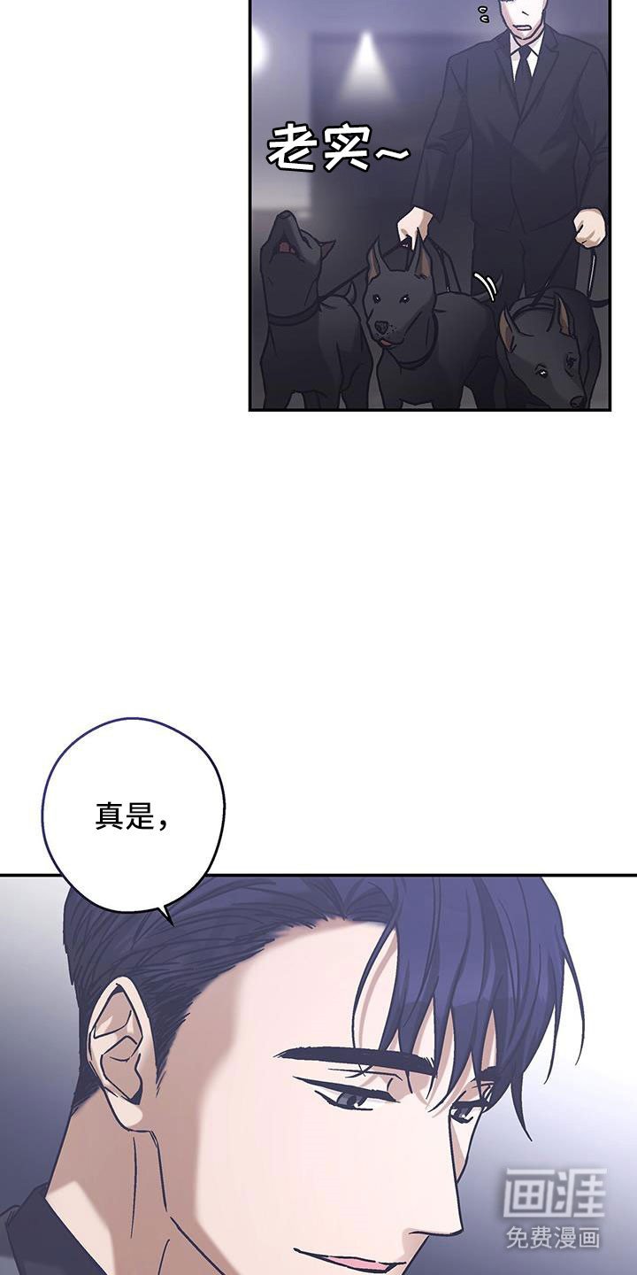 第60章：告状