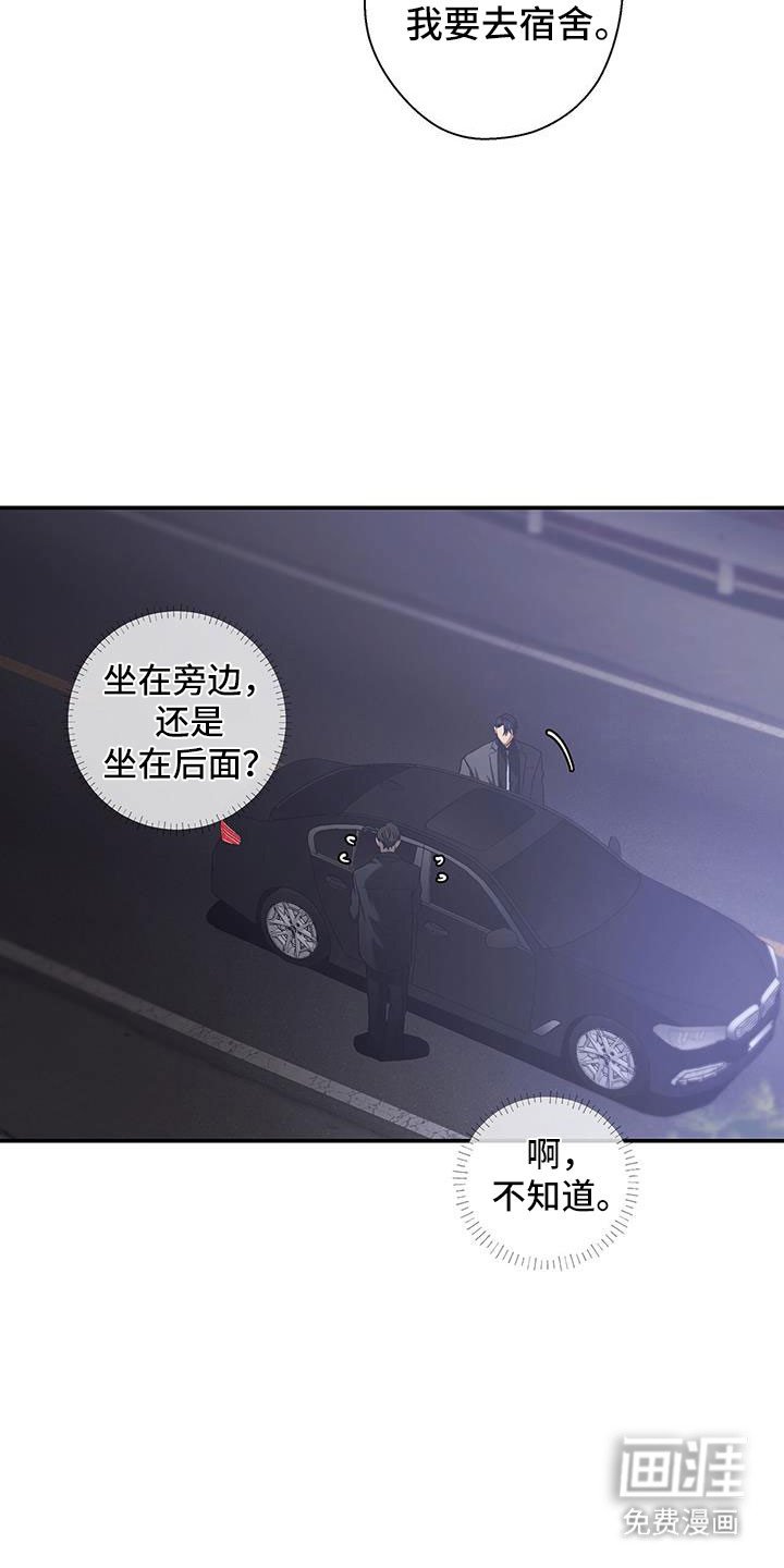 第60章：告状