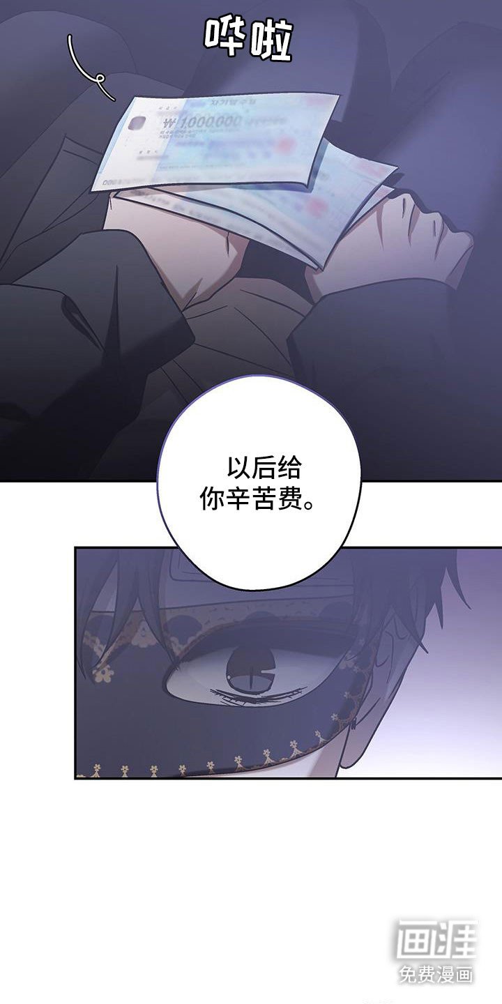 第60章：告状