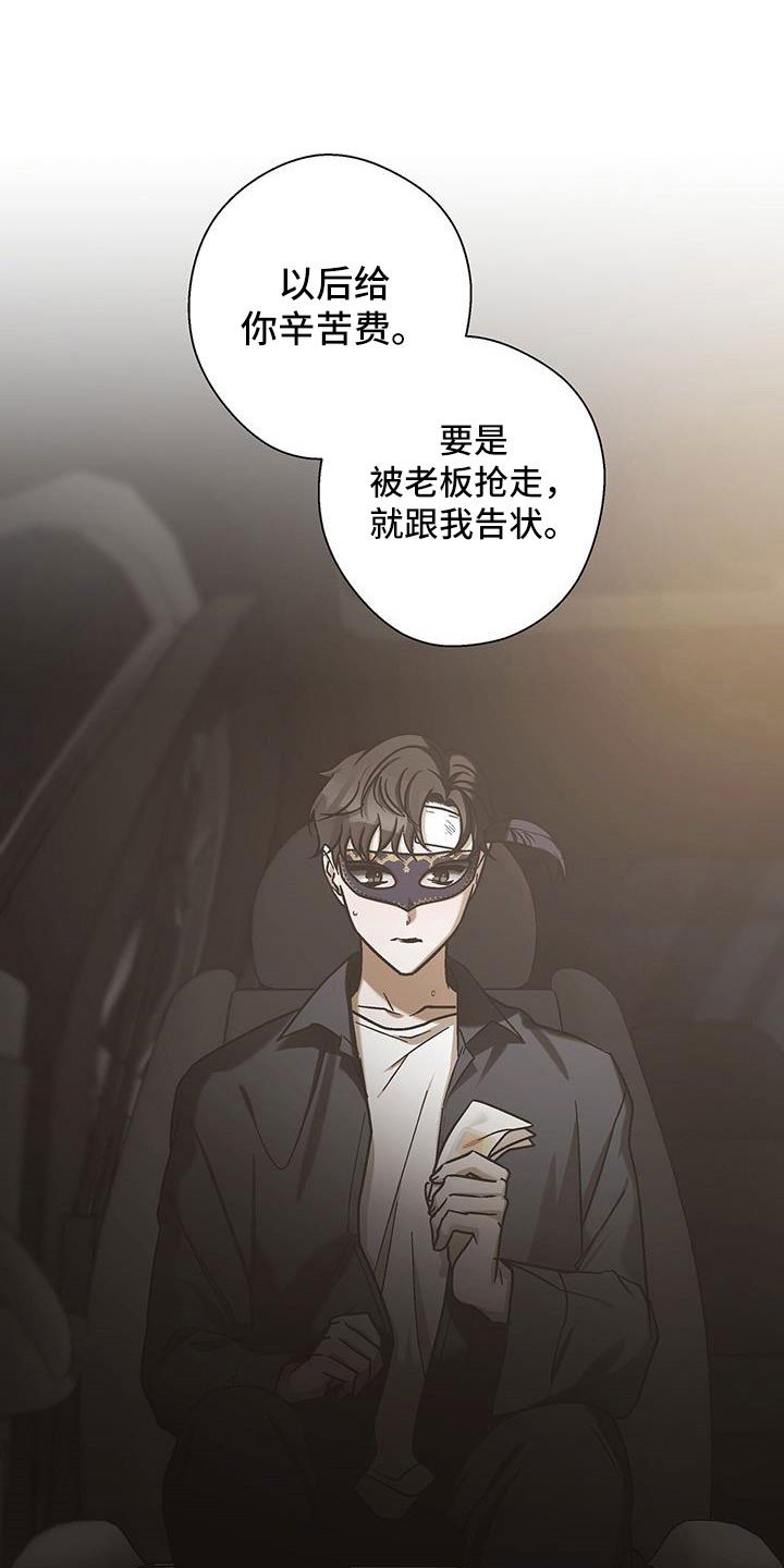 第61章：头疼