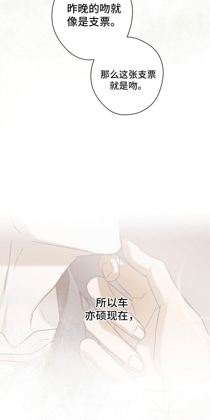 第61章：头疼