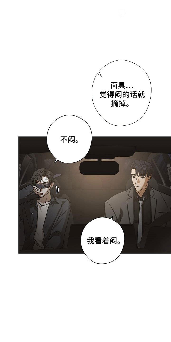 第61章：头疼