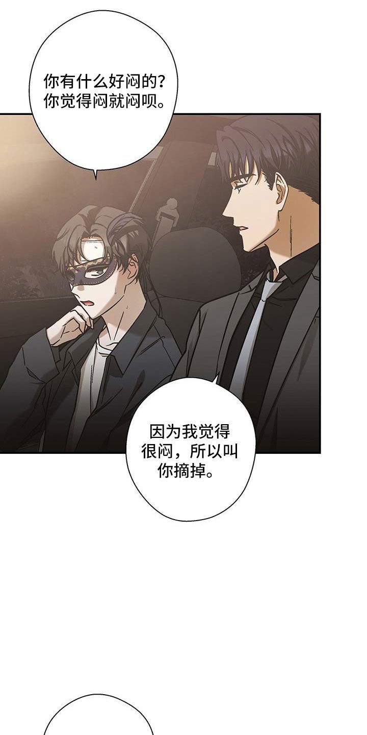 第61章：头疼