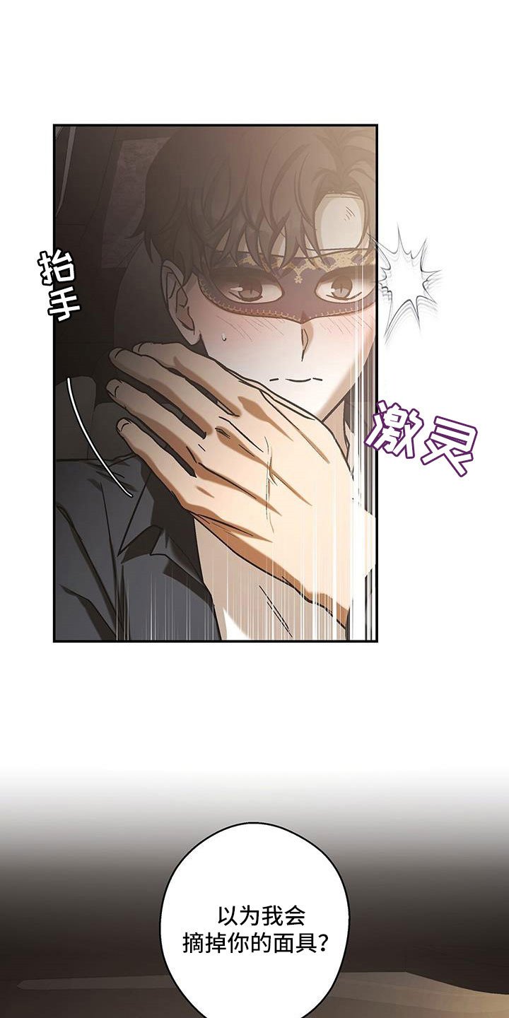 第61章：头疼