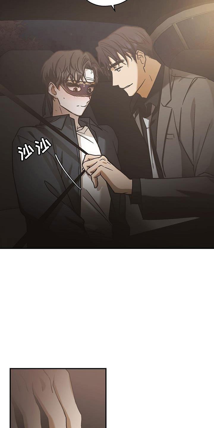 第61章：头疼