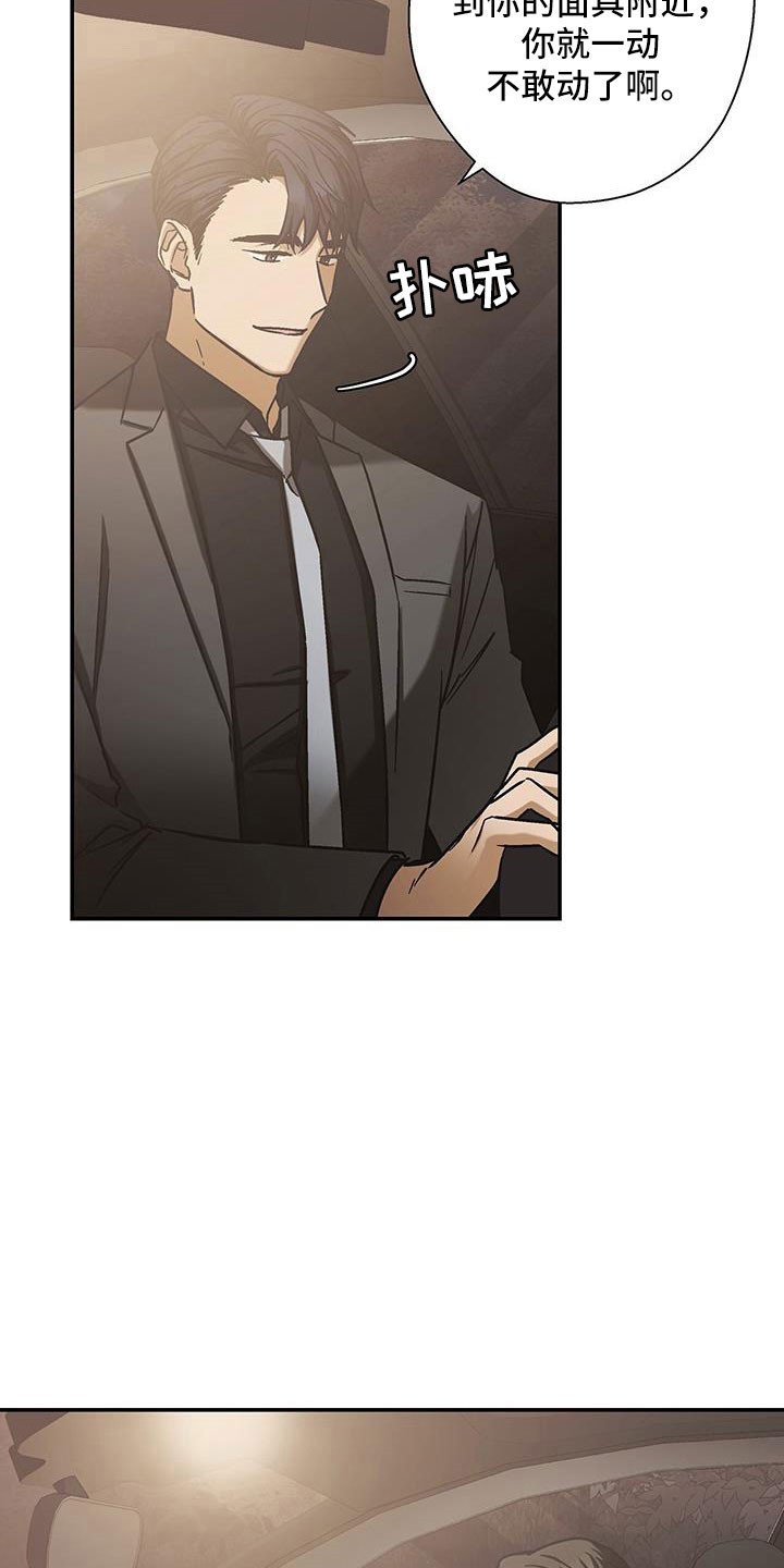 第61章：头疼