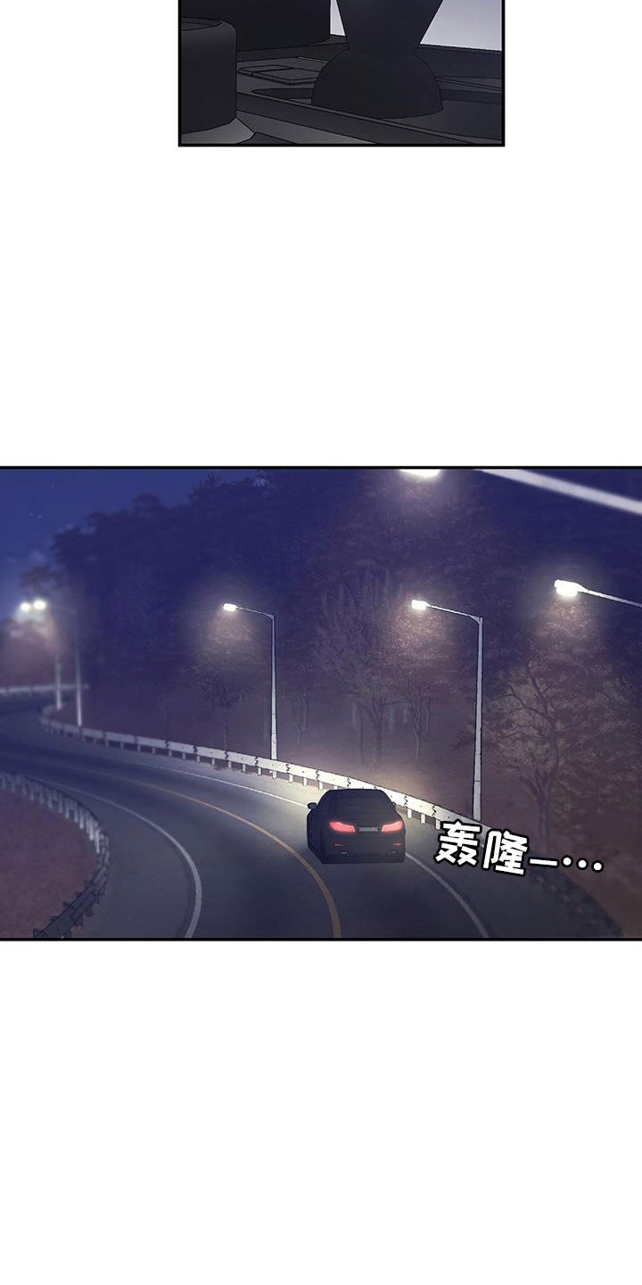 第61章：头疼