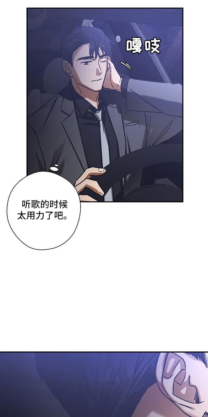 第61章：头疼