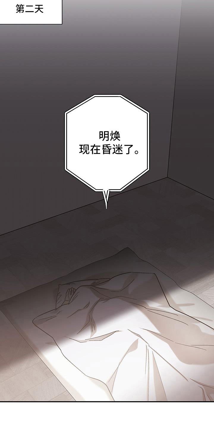 第61章：头疼