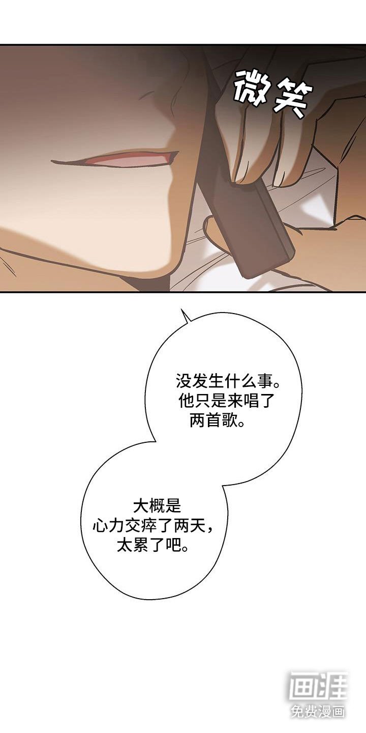 第62章：有想我吗