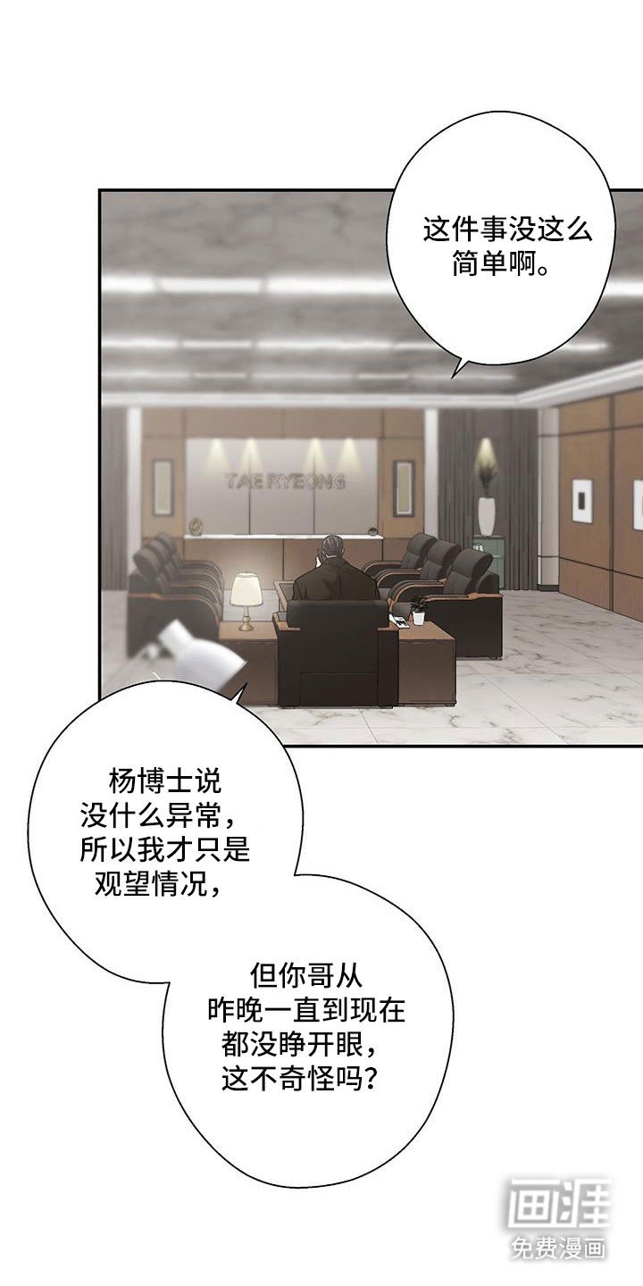 第62章：有想我吗