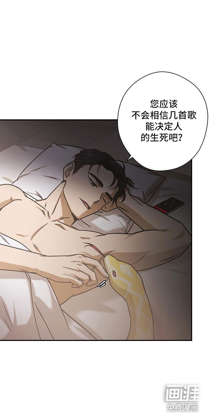 第62章：有想我吗