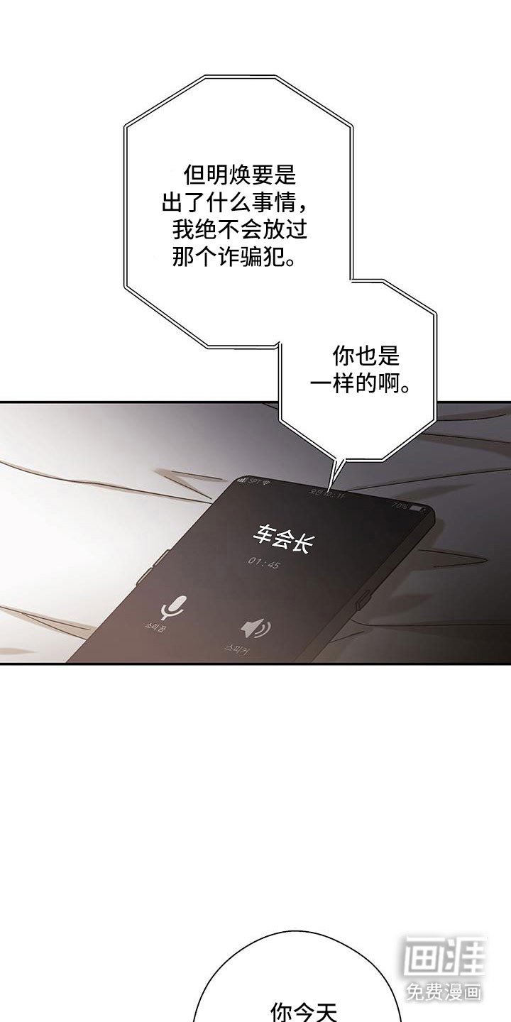 第62章：有想我吗