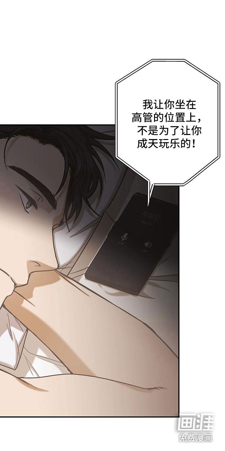 第62章：有想我吗