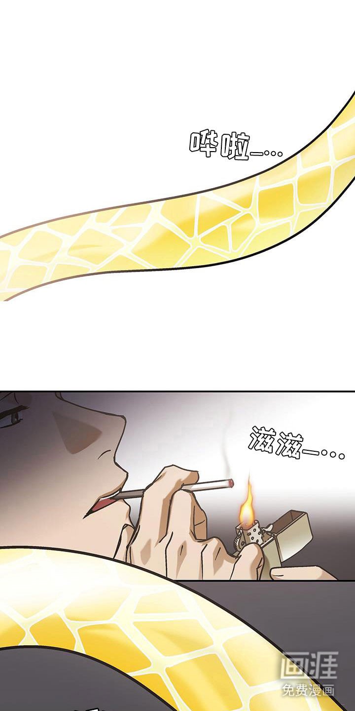 第62章：有想我吗