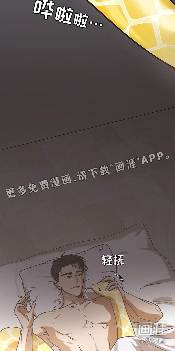 第62章：有想我吗