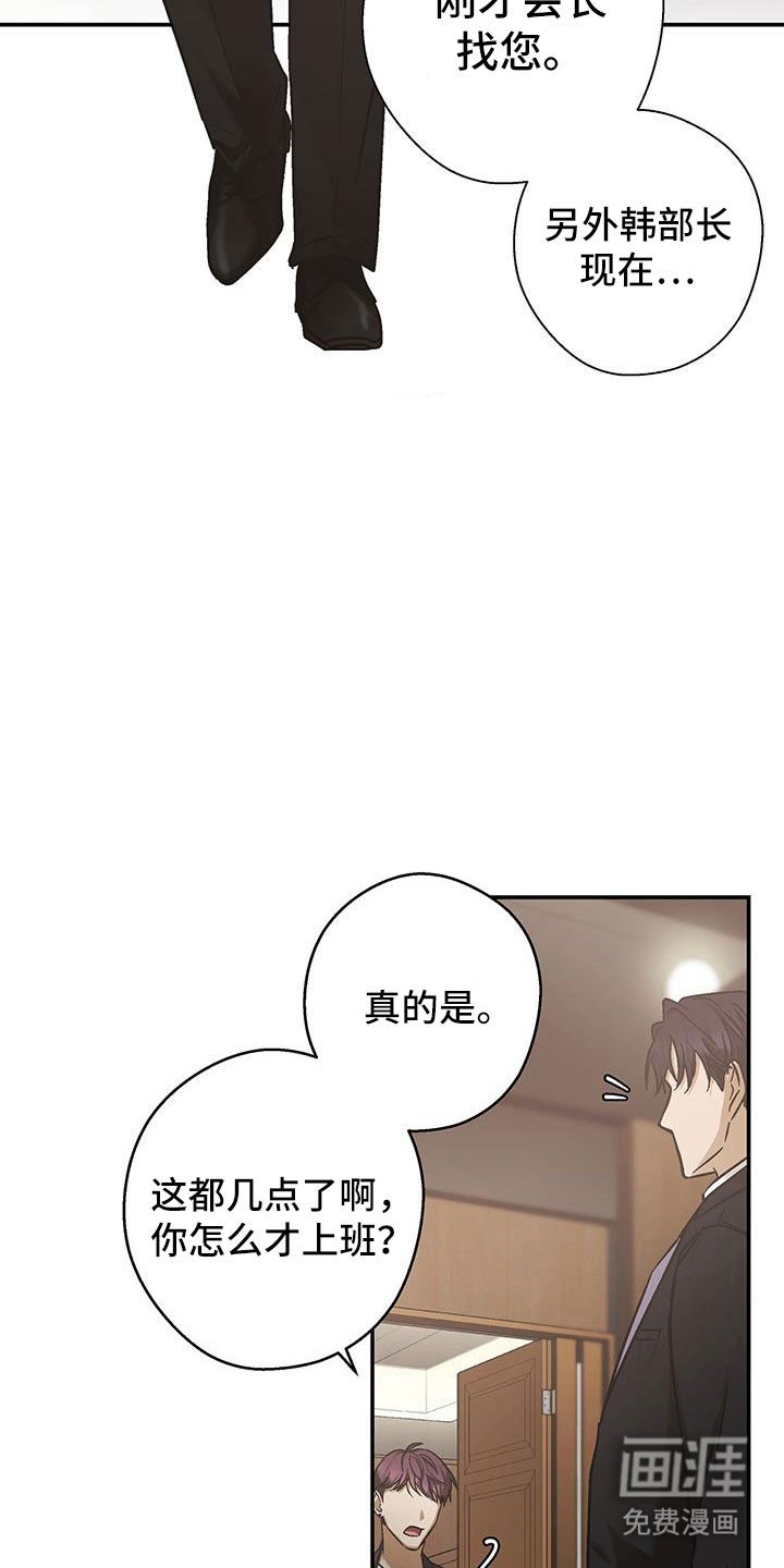 第62章：有想我吗