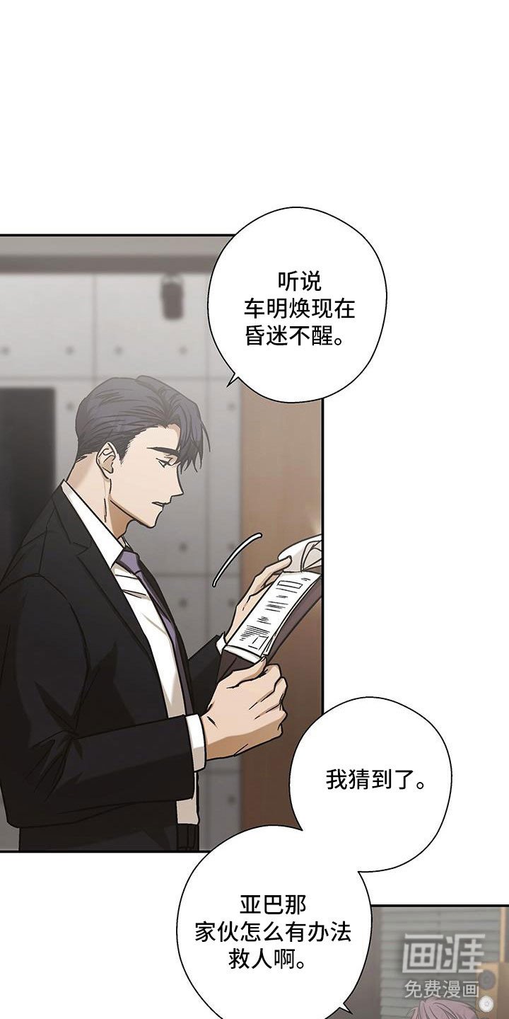 第62章：有想我吗