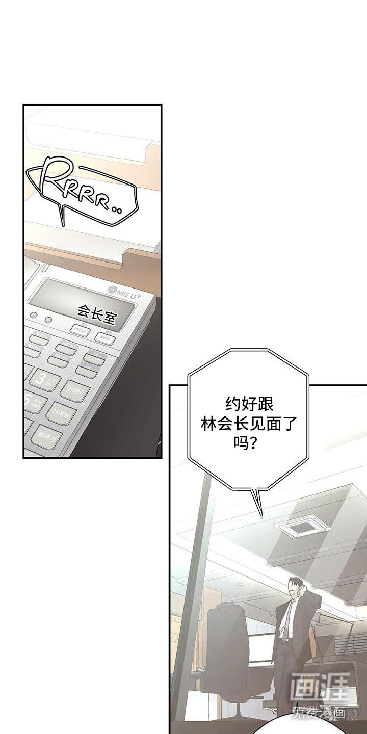 第62章：有想我吗