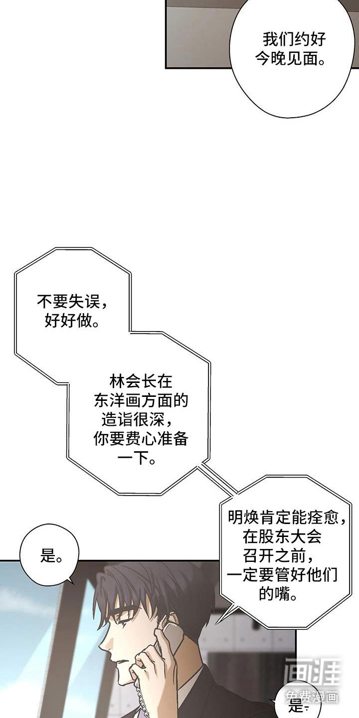 第62章：有想我吗