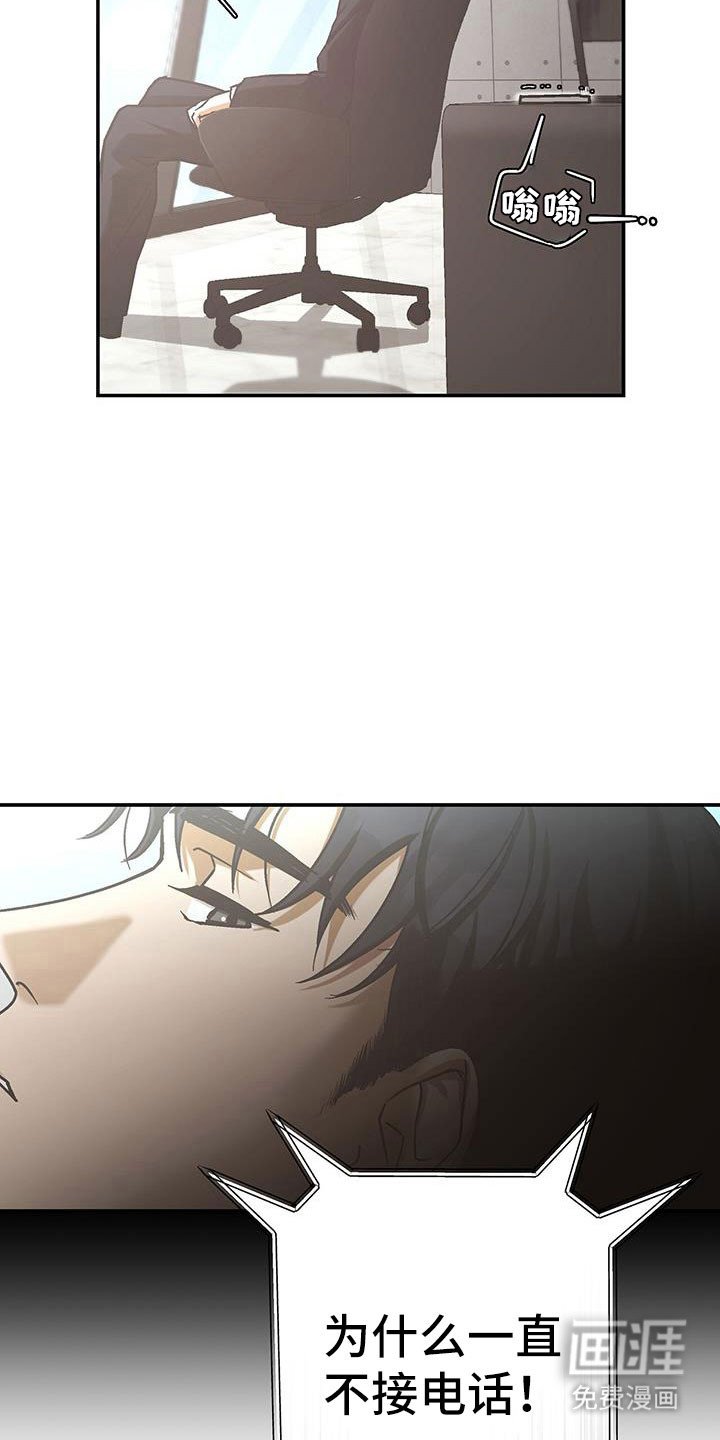 第62章：有想我吗