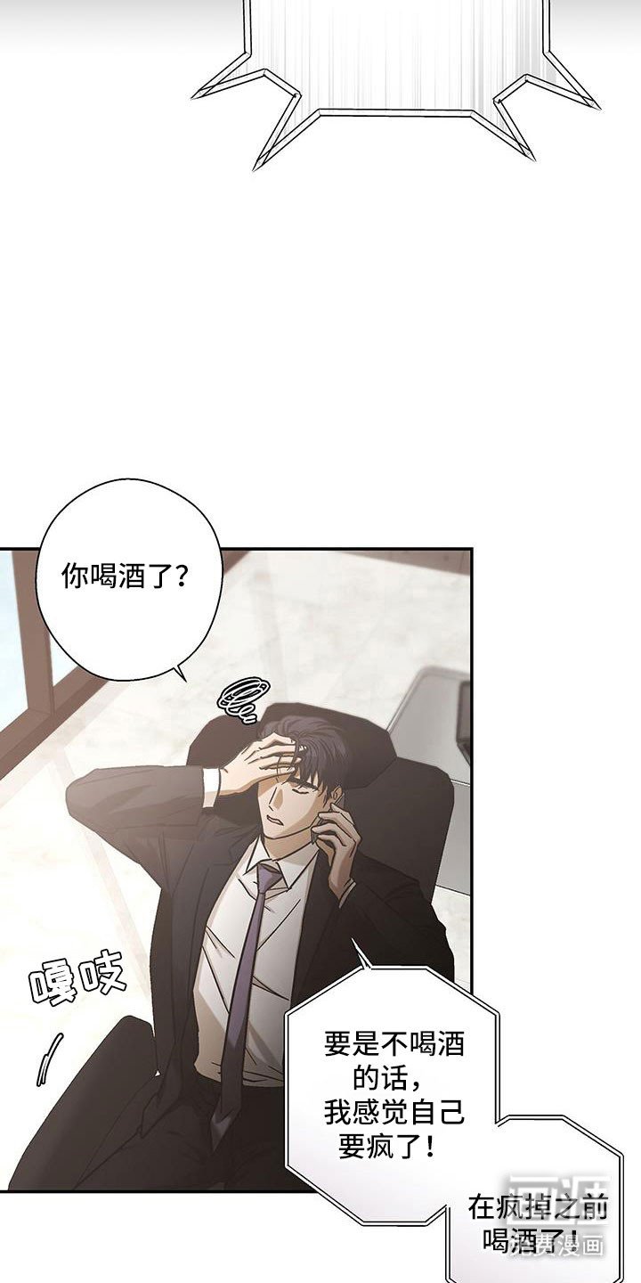 第62章：有想我吗