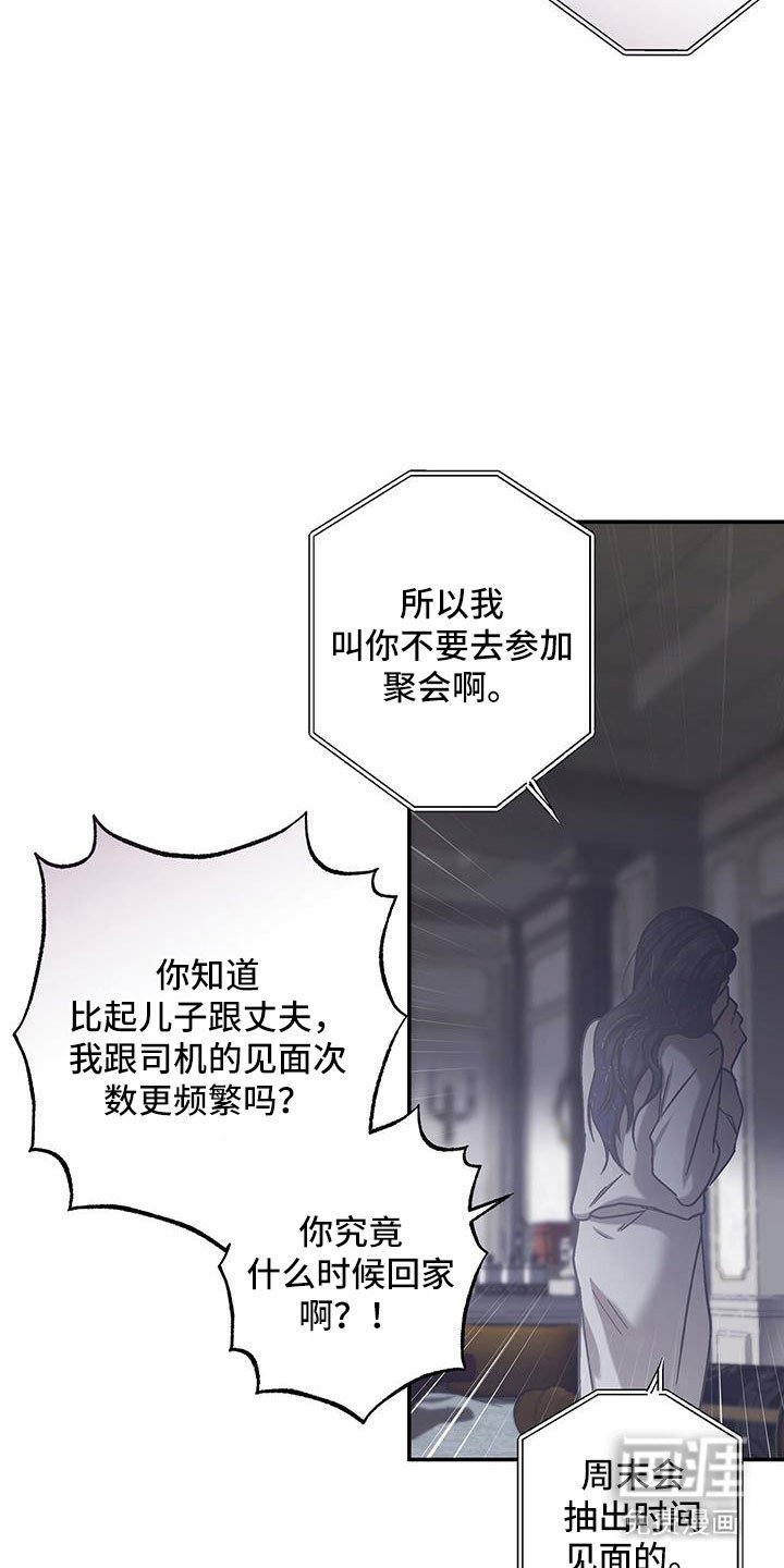 第62章：有想我吗