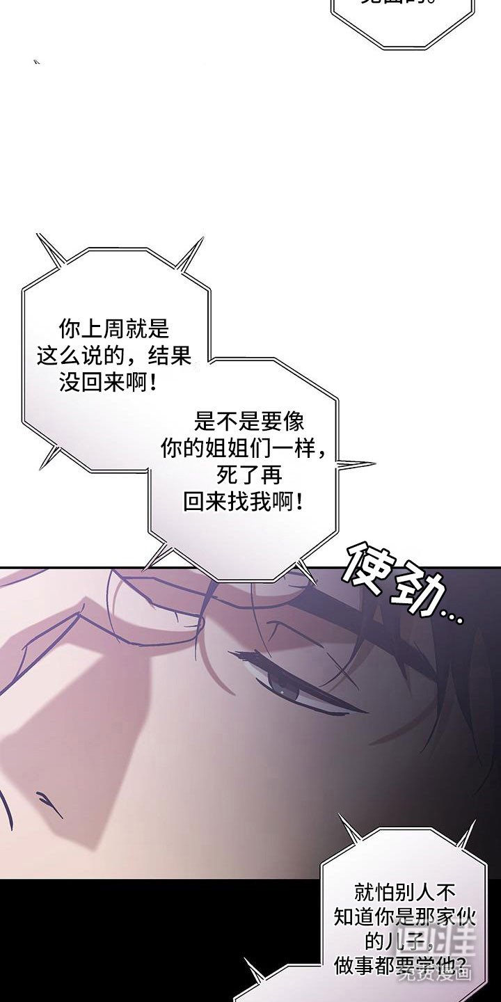 第62章：有想我吗