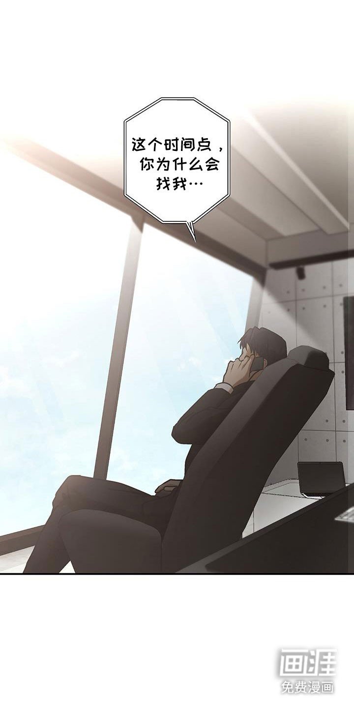 第63章：精神治疗