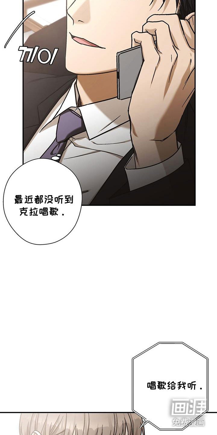 第63章：精神治疗