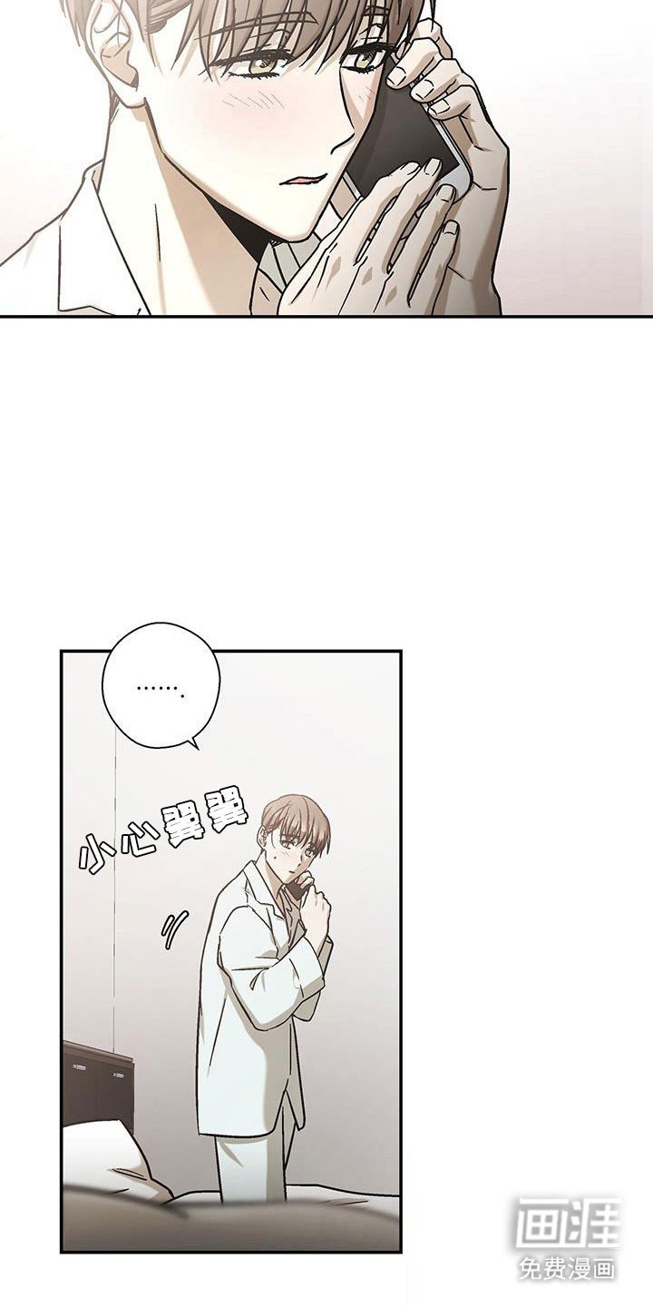 第63章：精神治疗