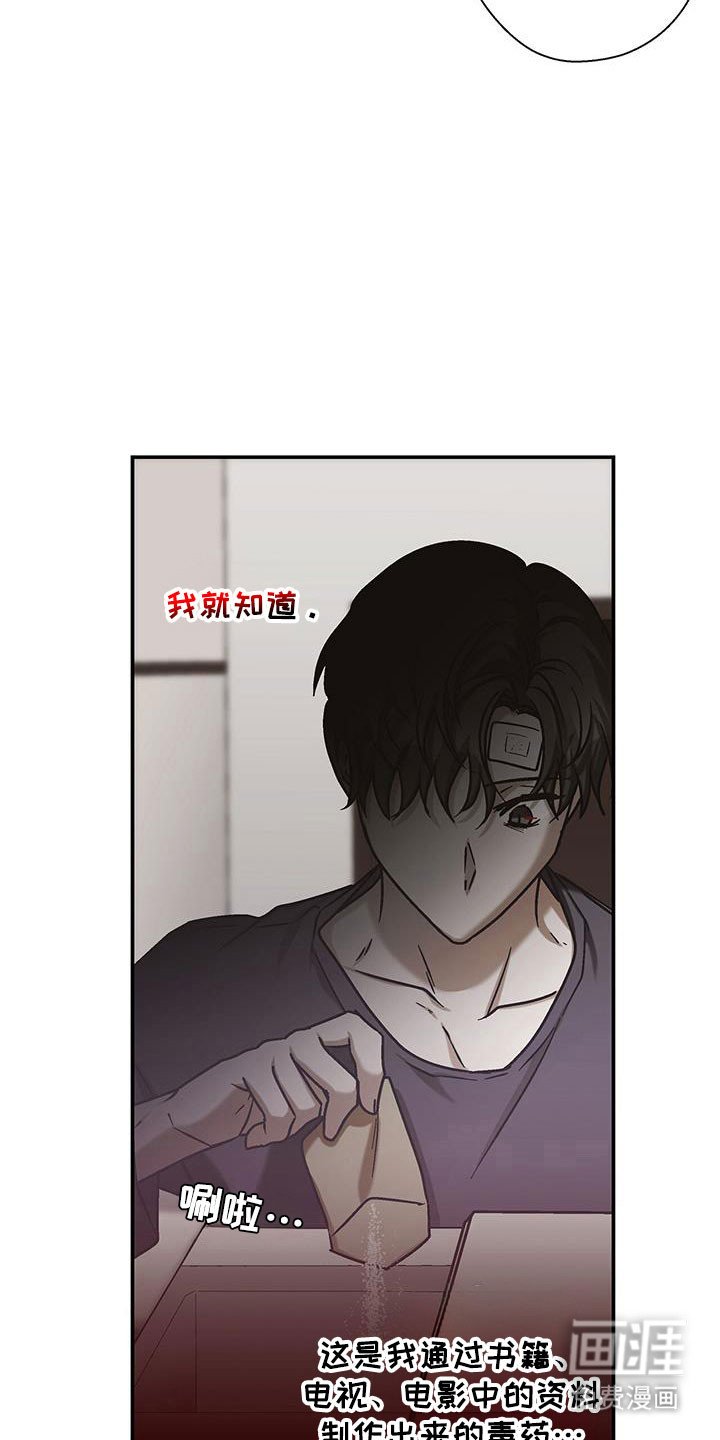 第63章：精神治疗