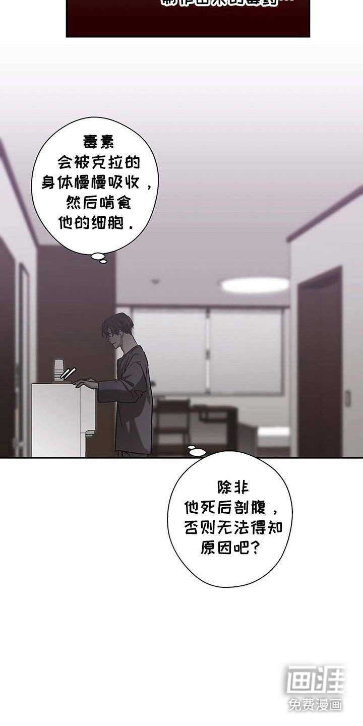第63章：精神治疗