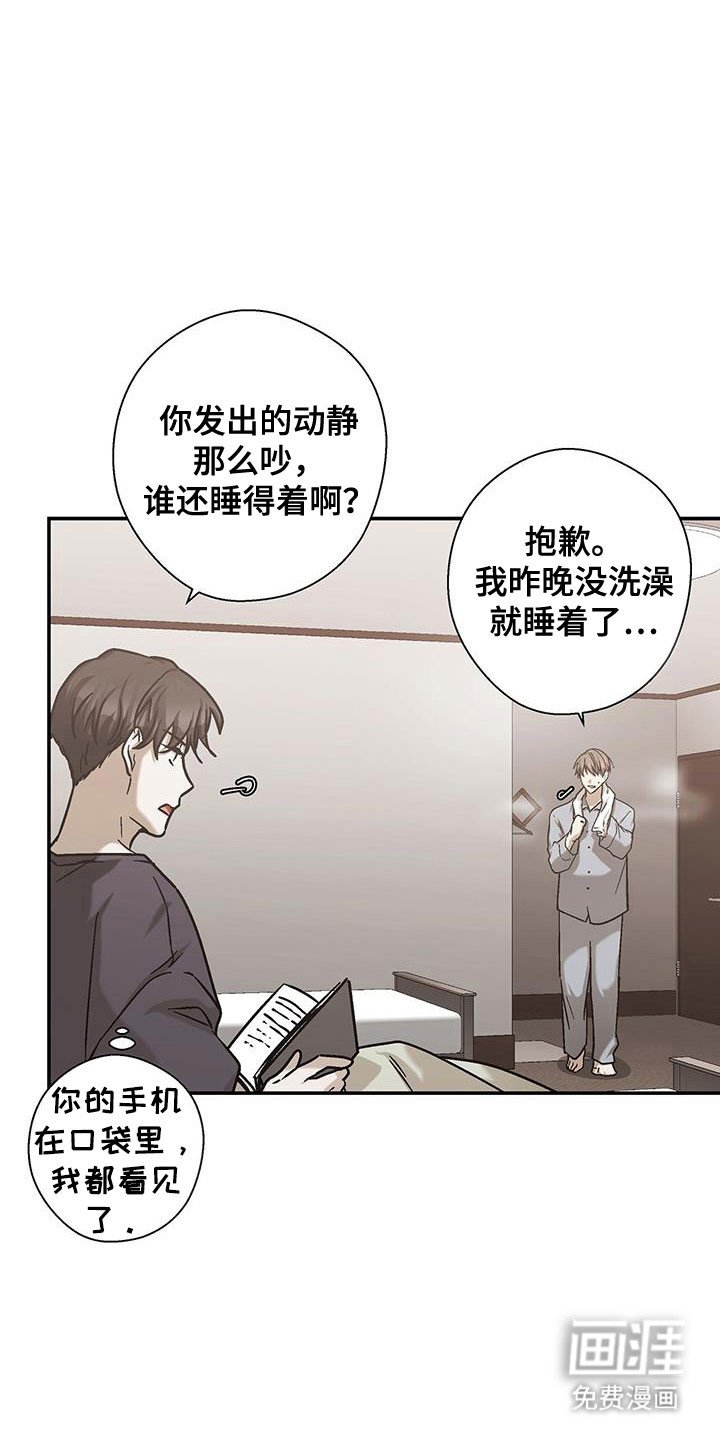 第63章：精神治疗