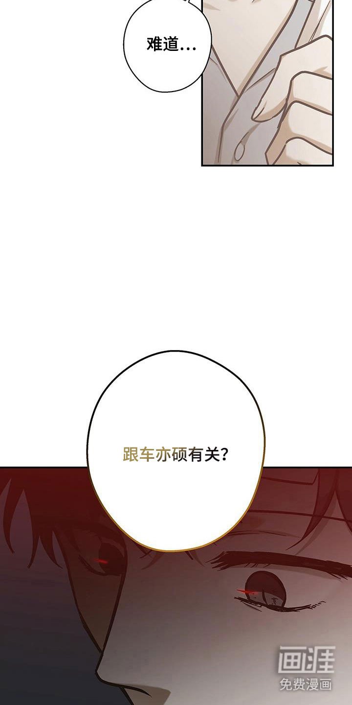 第63章：精神治疗