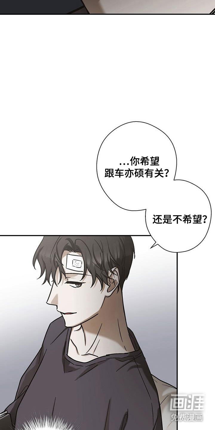 第63章：精神治疗