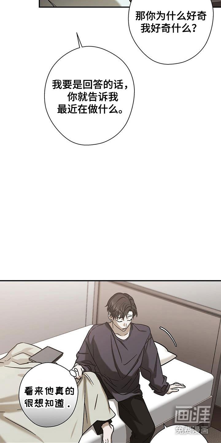 第63章：精神治疗