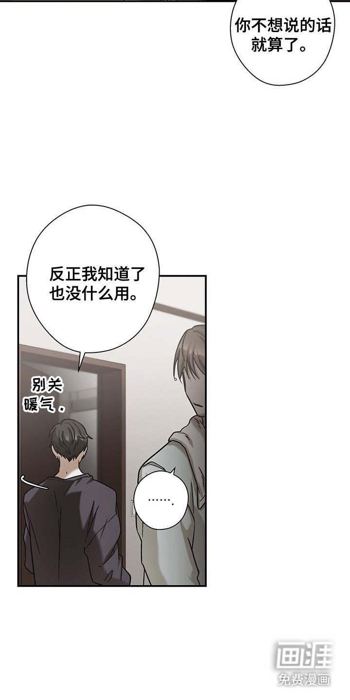 第63章：精神治疗