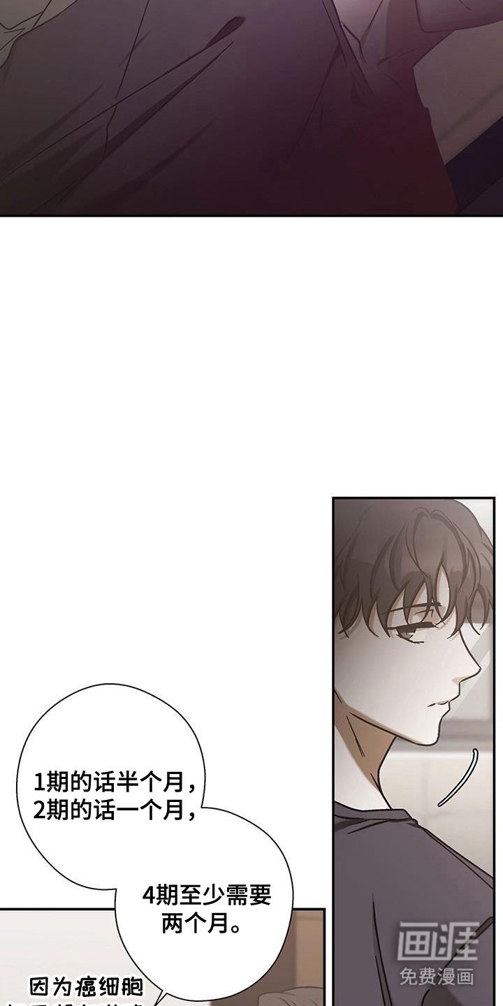 第63章：精神治疗