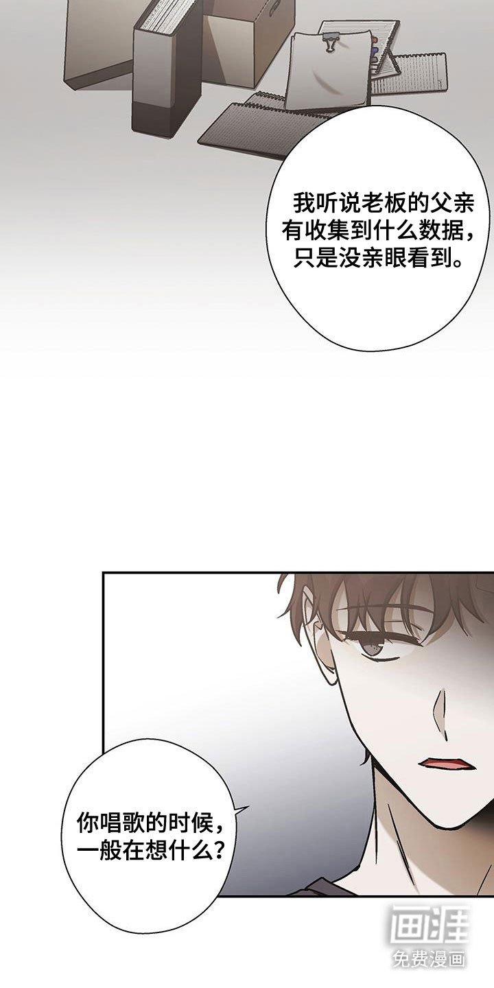 第63章：精神治疗