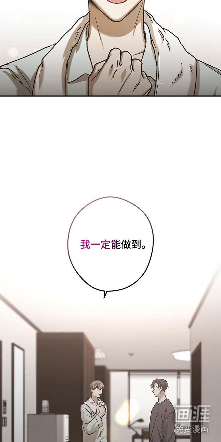 第63章：精神治疗
