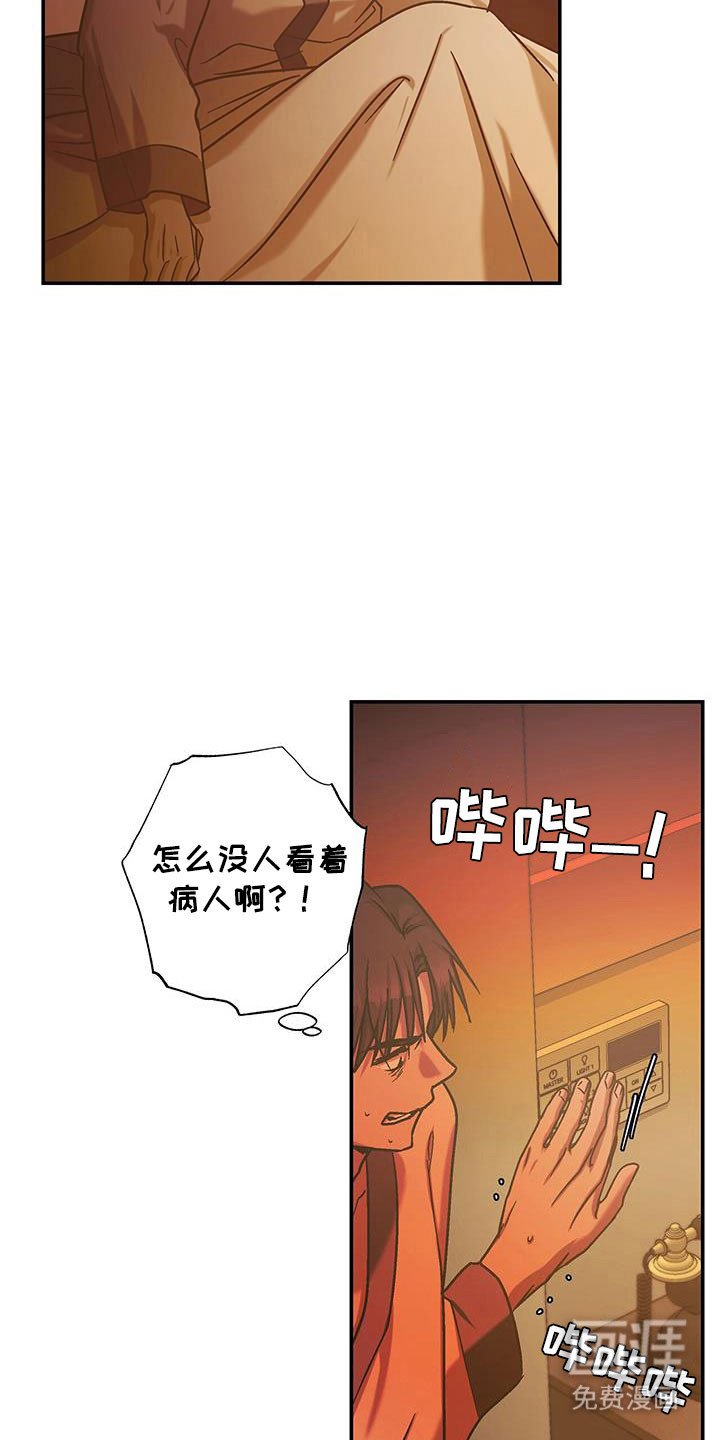 第64章：歌声上瘾