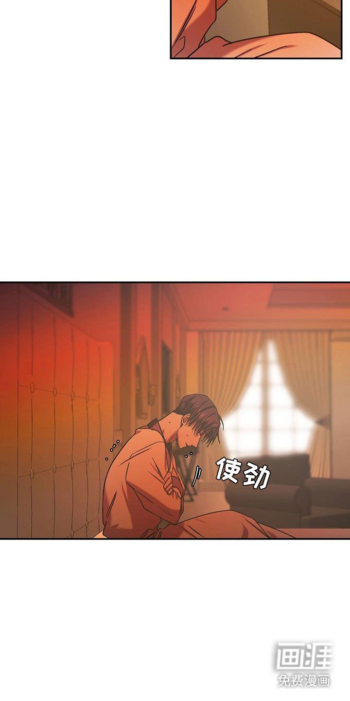 第64章：歌声上瘾