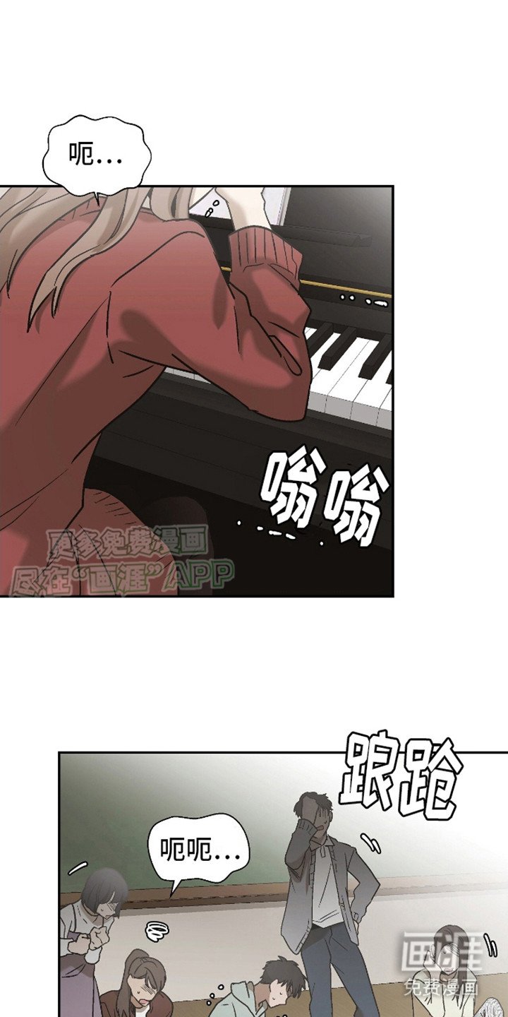 第7章：在意