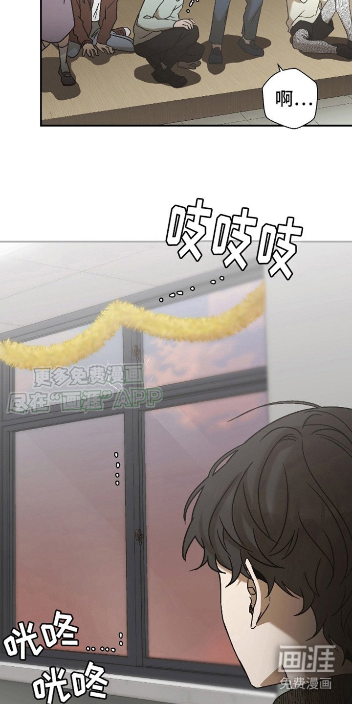 第7章：在意
