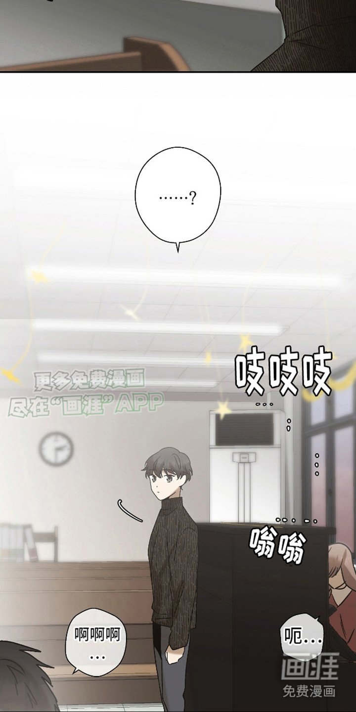 第7章：在意