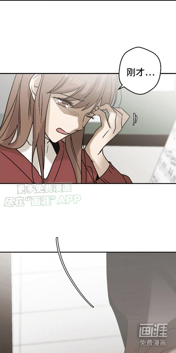 第7章：在意