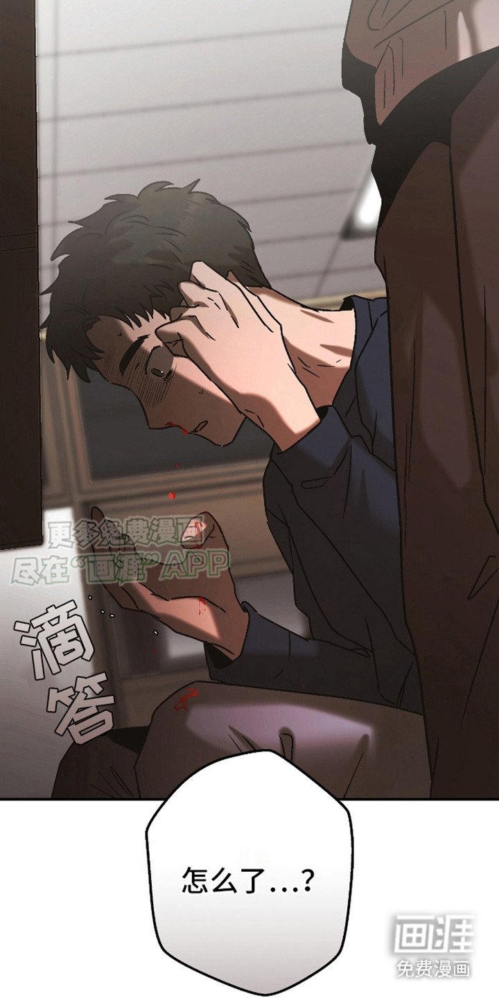第7章：在意